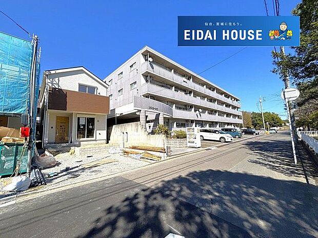 前面道路含む外観