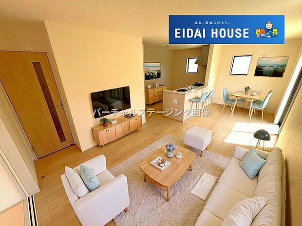 バーチャルステージング画像