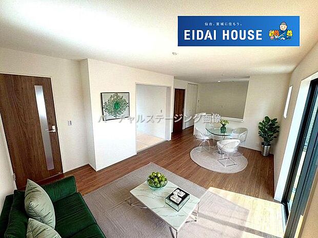 バーチャルステージング画像