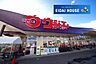 周辺：ウジエスーパー中山店 徒歩6分。 440m