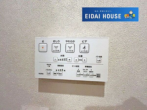 トイレ設備