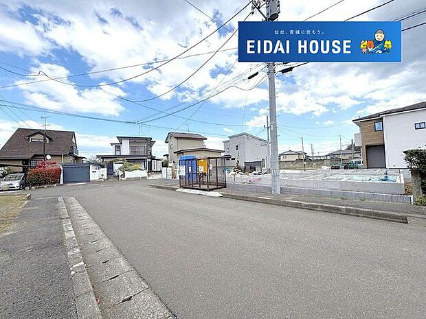 前面道路含む外観