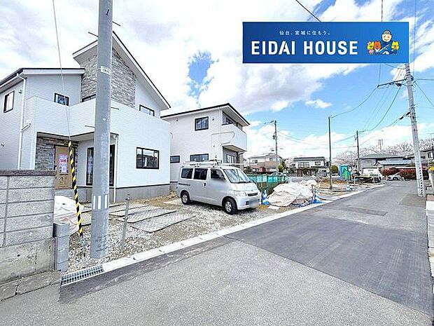 前面道路含む外観