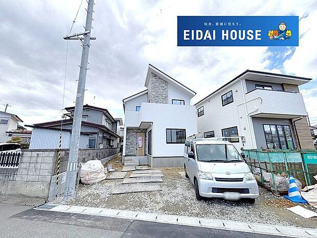 前面道路含む外観