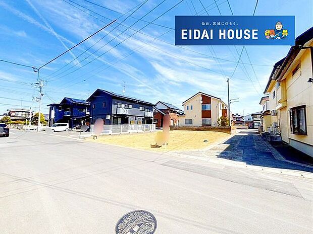 前面道路を含む現地現況外観写真