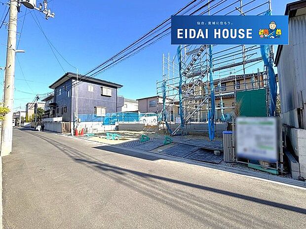 前面道路含む外観