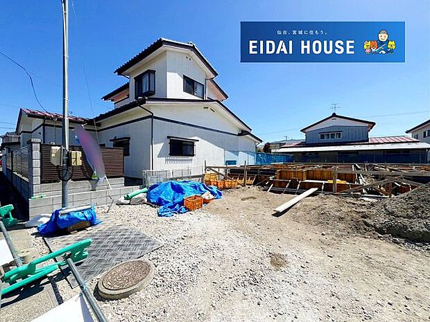 現地現況外観写真