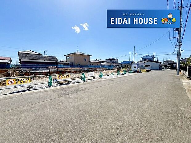 前面道路を含む現地現況外観写真