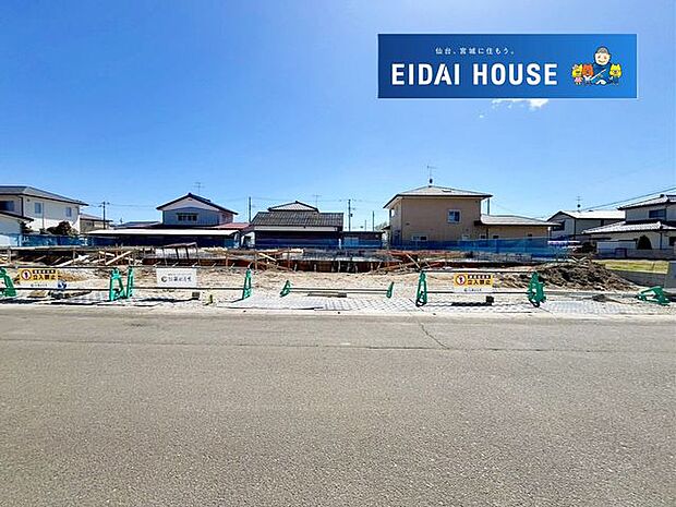 前面道路を含む現地外観写真