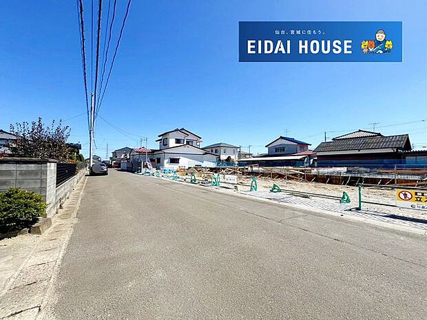 前面道路を含む現地外観写真