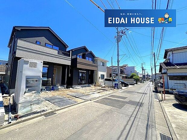 前面道路含む外観