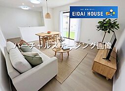 向陽台1丁目