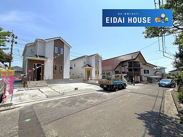 前面道路含む外観