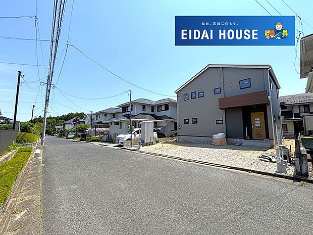前面道路含む外観