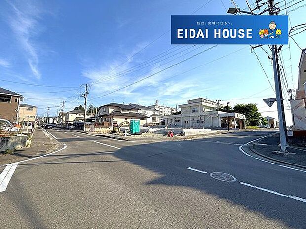 前面道路含む外観