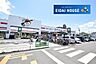 周辺：ダイシン幸町店 徒歩71分。 5630m