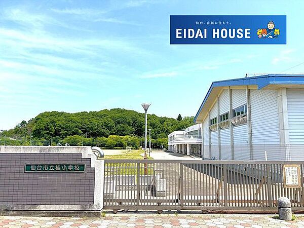 仙台市立桂小学校 徒歩8分。 640m