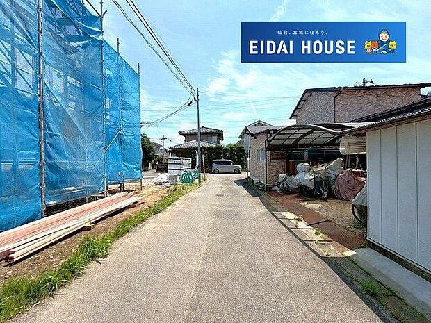 前面道路