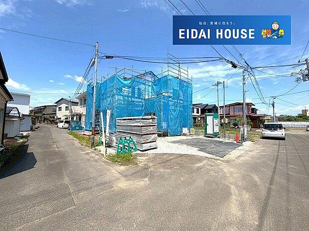 前面道路を含む外観