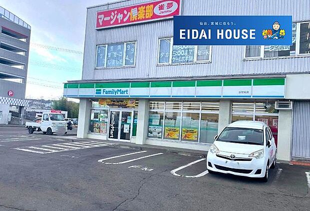 ファミリーマート泉関場店 徒歩7分。 520m