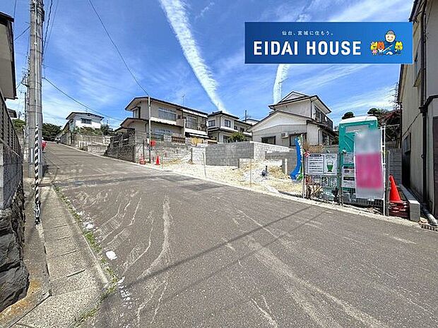 前面道路含む外観