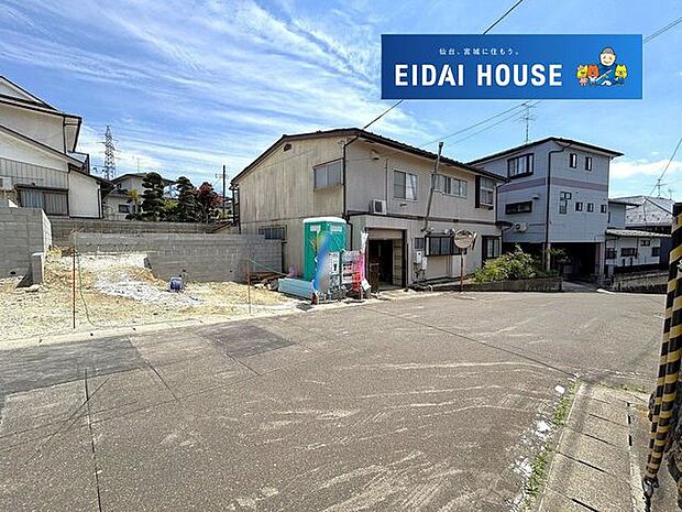 前面道路含む外観
