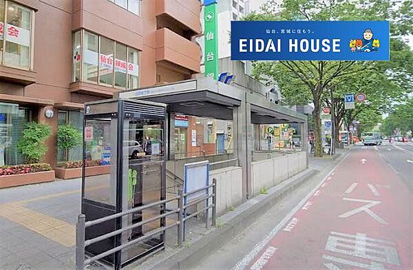 北四番丁駅(仙台地下鉄 南北線) 徒歩8分。 570m