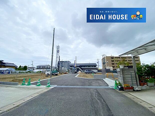 前面道路を含む現地現況外観写真
