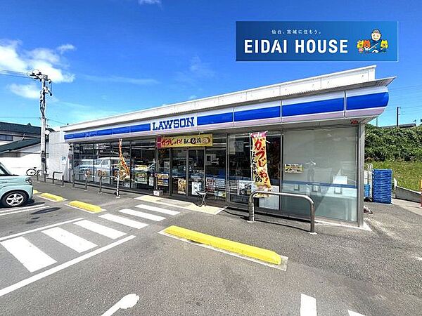 ローソン塩釜桜ケ丘店 徒歩9分。 670m
