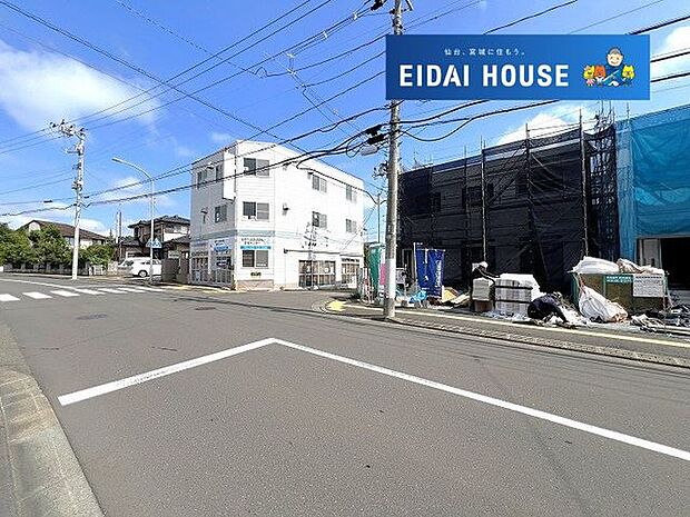 前面道路含む外観