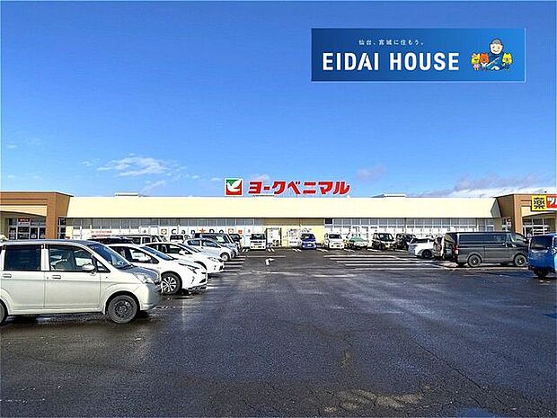 ヨークベニマル古川福浦店 徒歩23分。 1770m