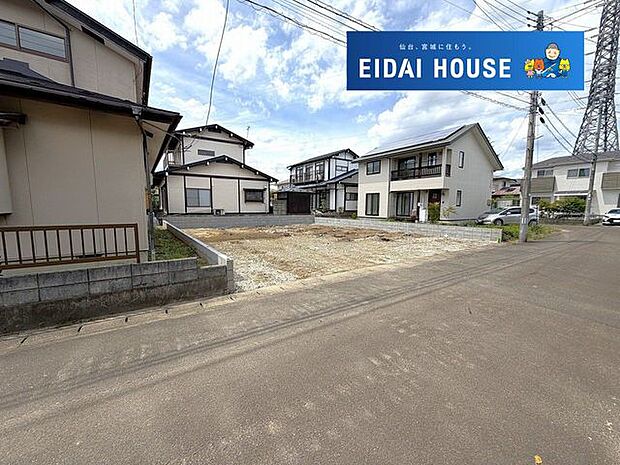 前面道路含む外観