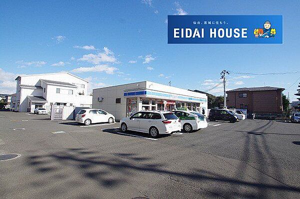 ローソン仙台古城1丁目店 徒歩2分。 120m
