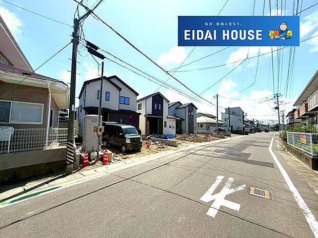 前面道路含む外観