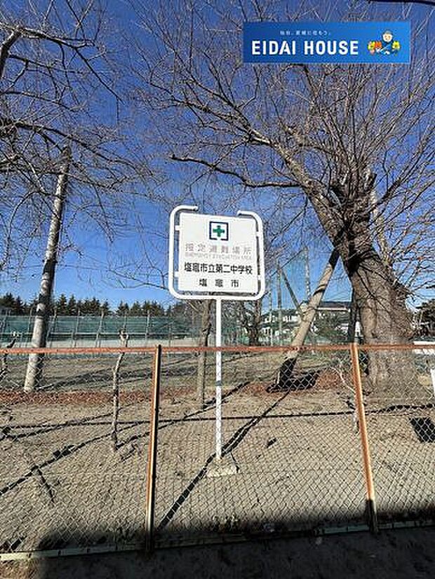塩竃市立第二中学校 徒歩10分。 750m