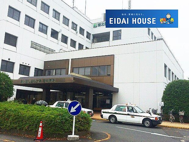 東北医科薬科大学若林病院 徒歩8分。 580m