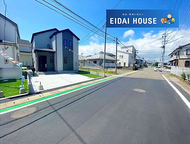 前面道路含む外観