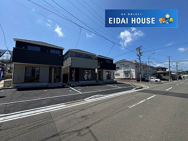 前面道路含む外観