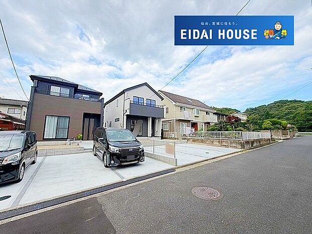 前面道路を含む外観