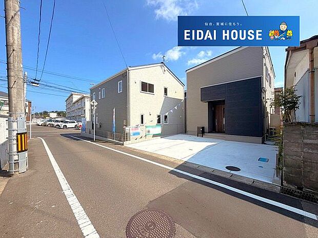 前面道路含む外観