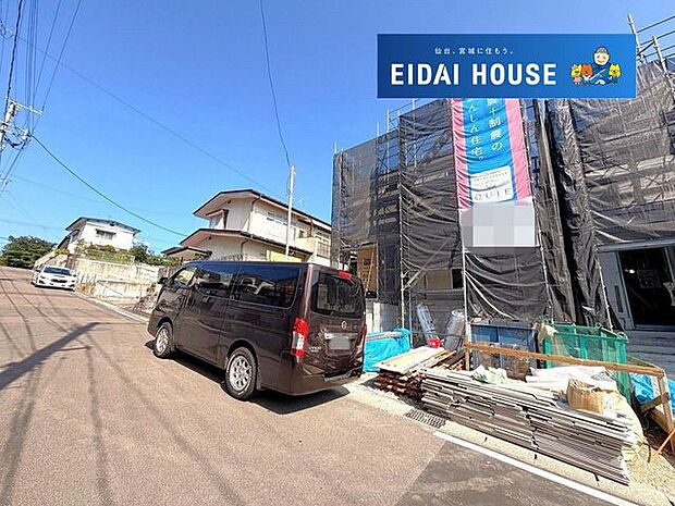 前面道路含む外観