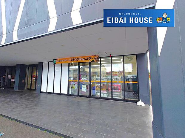 ミニストップ荒巻ワンダープラザ店 徒歩7分。 510m