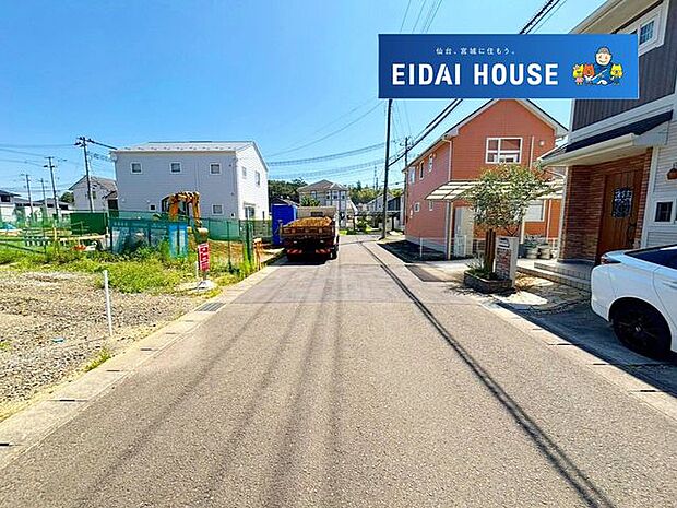 前面道路含む外観