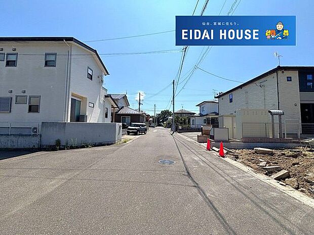 前面道路を含む現地現況外観写真