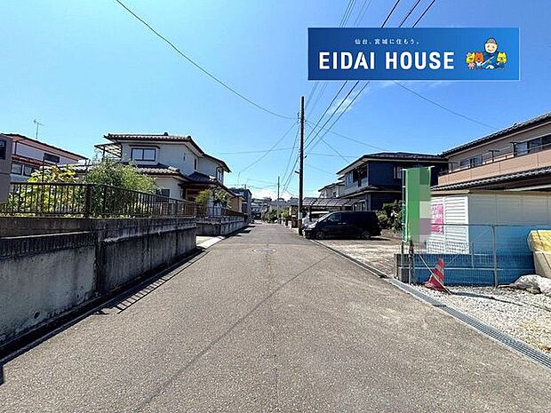 前面道路を含む現地現況外観写真
