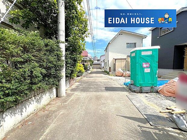 前面道路含む外観