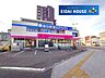 周辺：イオンエクスプレス仙台八幡店 徒歩9分。 660m