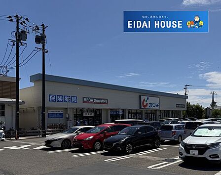 カワチ薬品 フォレオ宮の杜店 徒歩7分。 520m