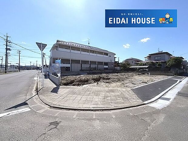 前面道路含む外観