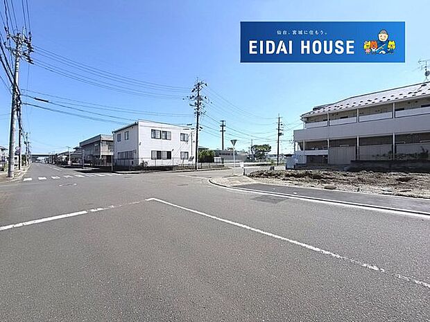 前面道路含む外観